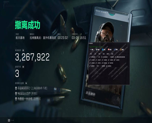 三角洲大战场外挂猖獗透视自瞄效果